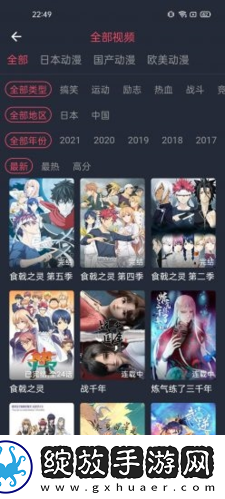 成品网站1688入口网页版如何完整版下载-成品网站1688入口网页版如何大屏版电视秒变影院下载1.0.2.1
