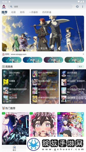 17·c1起草视频卡通版截图