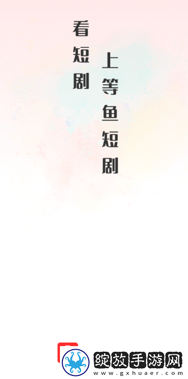 永久在线的CRM网站连播版下载-永久在线的CRM网站催泪版催泪弹来袭下载1.5.20