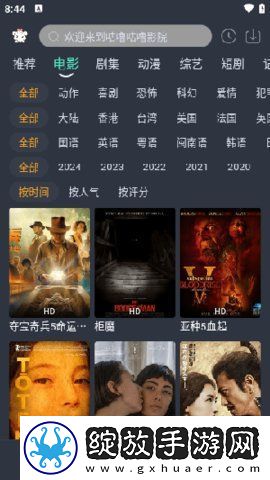 老板办公室桌被强制打开门怎么办无广版截图