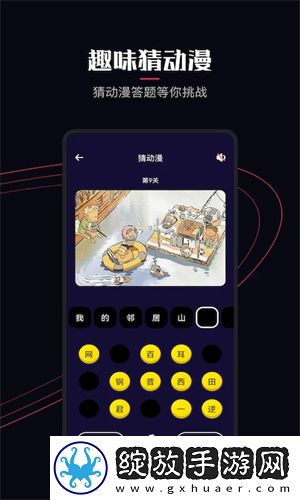 一级AAA是AAA还是AABB免费播放无限制截图