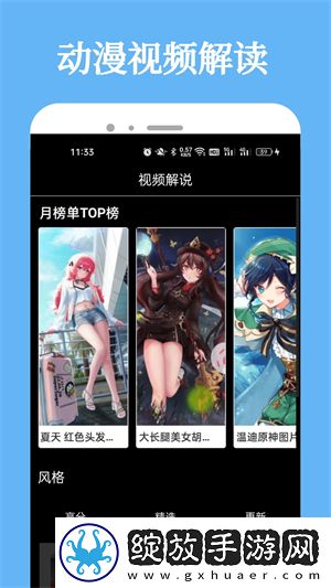 9.1全集在线观看高清日韩版截图