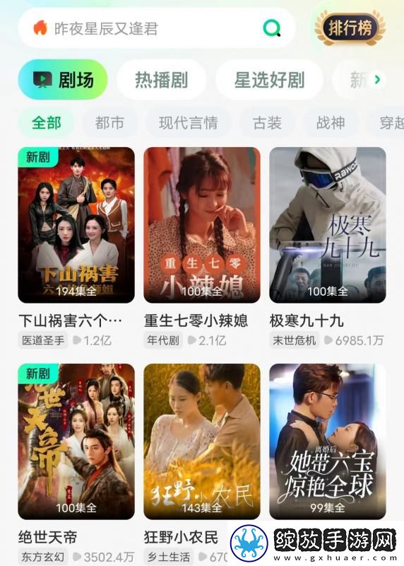 永久免费的CRM网站免下载特效版下载-永久免费的CRM网站免下载高帧版动作流畅到飞起下载3.8.4.1