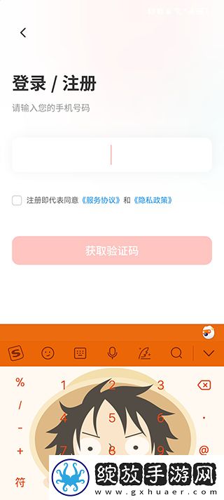 牛马影院在线观看电视剧大全背景播放版下载-牛马影院在线观看电视剧大全超清完整版下载4.7.16