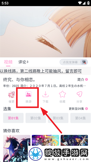 妹妹爱大棒棒免费观看电视剧吃在线免安装版下载-妹妹爱大棒棒免费观看电视剧吃在线舞蹈版精彩下载1.0.1
