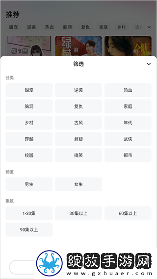 暴躁妹妹在线播放免费高清电视剧未删减版下载-暴躁妹妹在线播放免费高清电视剧充电特效版充电动画下载1.2.10.1