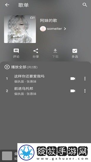 免费观看已满十八岁电视剧下日韩版截图