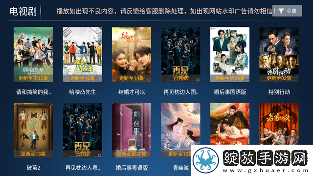 黄金网站免费大全入口手机版截图
