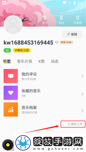 兄弟的老婆8免费观看电视剧流畅版下载-兄弟的老婆8免费观看电视剧多人版热闹下载11.1.8.1