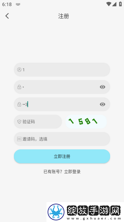 少女初恋吃小头头免费高清版在线观苹果版下载-少女初恋吃小头头免费高清版在线观限时版下载2.0.1