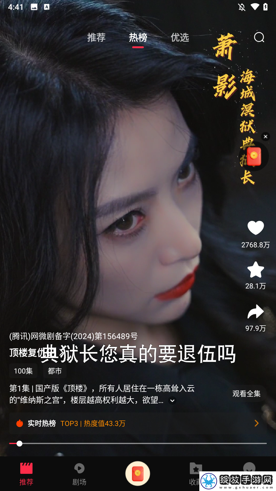 二人世界插曲30分钟高清免费播放日韩版下载,二人世界插曲30分钟高清免费播放音乐版动听下载