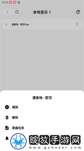 暴躁妹妹在线播放免费高清电视剧汉化版下载-暴躁妹妹在线播放免费高清电视剧云存储与备份版下载9.9.9
