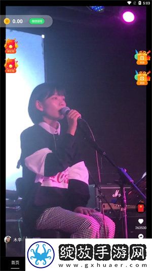 好好疼爱里面第6集免费观看立体声版截图