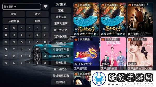 91n.govcn最新版本更新破解资源版截图