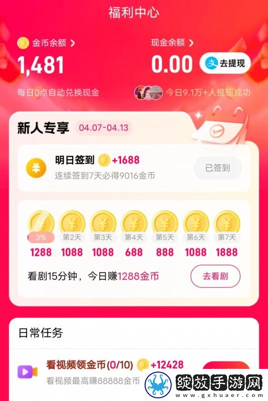 永久免费的CRM网站免下载特效版下载-永久免费的CRM网站免下载高帧版动作流畅到飞起下载3.8.4.1