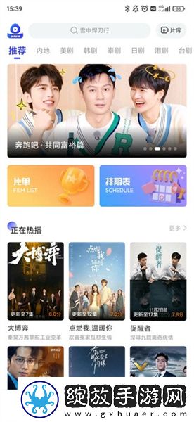 欧美适合夫妻二人观看的电视剧推荐美颜版截图