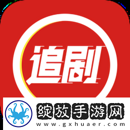 9.1全集在线观看高清游戏版