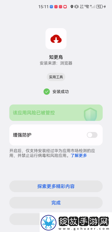 久干视频在线看免费版在线看完整下载-久干视频在线看免费版在线看完整下载