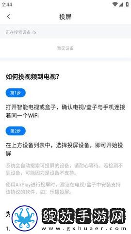 暴躁老女人免费观看电视剧的软件超流版下载-暴躁老女人免费观看电视剧的软件离线版断网也能看大片下载2.2.3