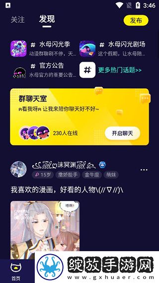 夜情在线观看免费版电视剧绅士午夜版下载-夜情在线观看免费版电视剧悬疑版悬疑剧情反转下载1.53.0.400