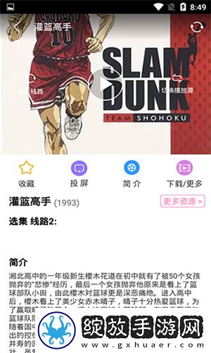秘密花园13处小秘密都藏在哪里爆笑版截图