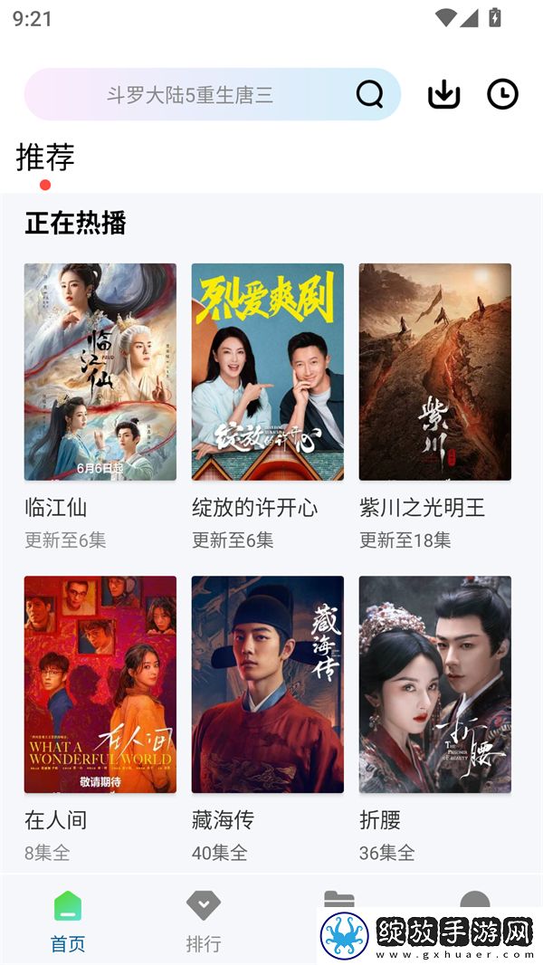 男女人床上剧烈运动会怎么消除纯净版下载-男女人床上剧烈运动会怎么消除修复版感动哭了下载3.0.0
