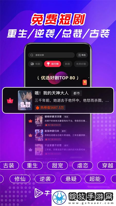 二人世界插曲30分钟高清免费播放日韩版截图
