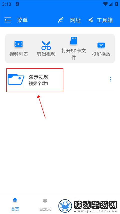 真人刺激战场免费观看高清版单人版下载-真人刺激战场免费观看高清版安卓手机版下载3.1.6.0