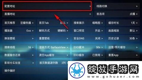 第一次插不进去插头怎么办视频版下载-第一次插不进去插头怎么办安卓影视纯净版下载2.6.1