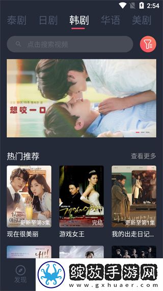 水蜜桃唇蜜嘟嘟唇是桃花吗原创剧情版截图