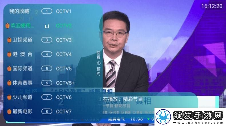 日韩大片免费2023年最新电视剧免费无损版截图