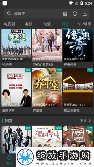 肉在肉中肉磨肉的最佳下联是啥免VIP版截图
