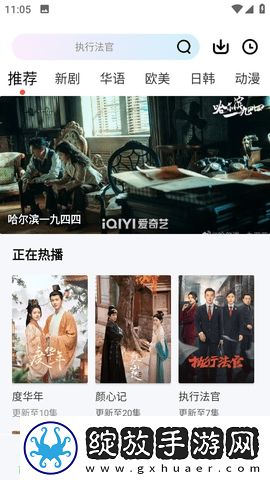 免费b站看大片真人电视剧男生永不失联版下载-免费b站看大片真人电视剧男生水墨版水墨中国风下载9.2.0