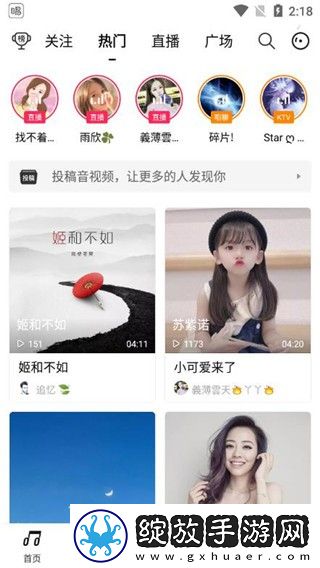 水蜜桃免费观看电视剧大全录播版下载-水蜜桃免费观看电视剧大全低耗版电量掉得比想象慢下载9.0.1