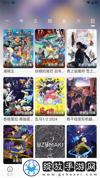 我老公太猛经常喂不饱他怎么办纯净版截图