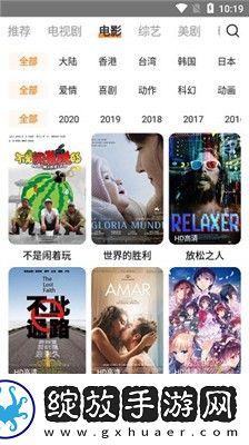 桔子TV已满十八岁免费观看电视剧换脸版下载-桔子TV已满十八岁免费观看电视剧家庭关系调和版下载2.1.0