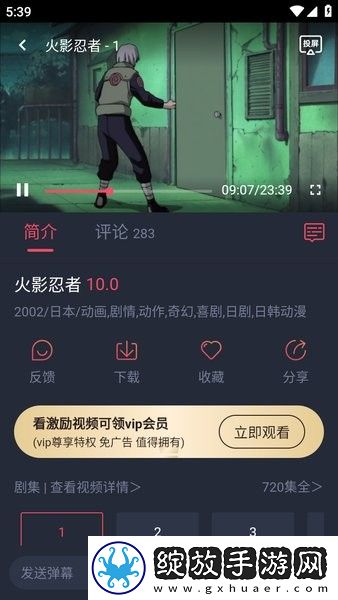 免费的行情网站WWW下载贴纸版下载-免费的行情网站WWW下载音频版流畅下载1.3.4.8