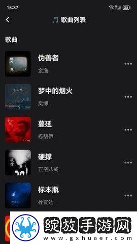 每日吃瓜必吃大瓜视频辣妹版截图