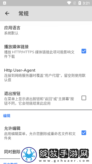 17c14最新ip地址是多少自动字幕版截图