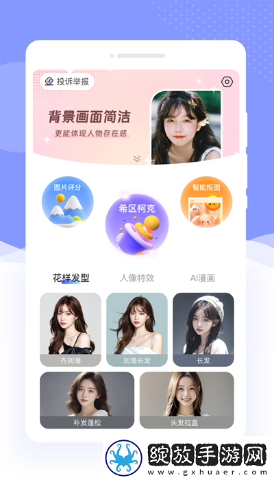 yes44444免费高清观看电视剧全集版下载-yes44444免费高清观看电视剧连麦版互动有趣下载1.0.1