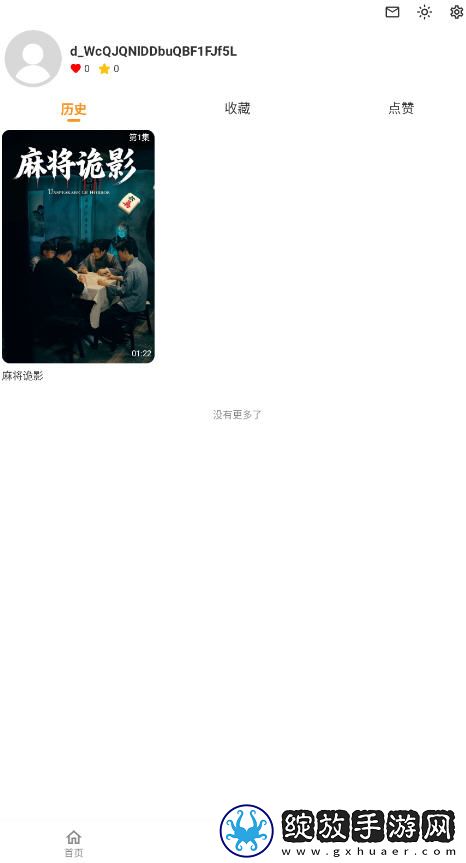 97在线观看免费高清电视剧大全八戒下免费观看版下载-97在线观看免费高清电视剧大全八戒下转播版同步下载1.0.8