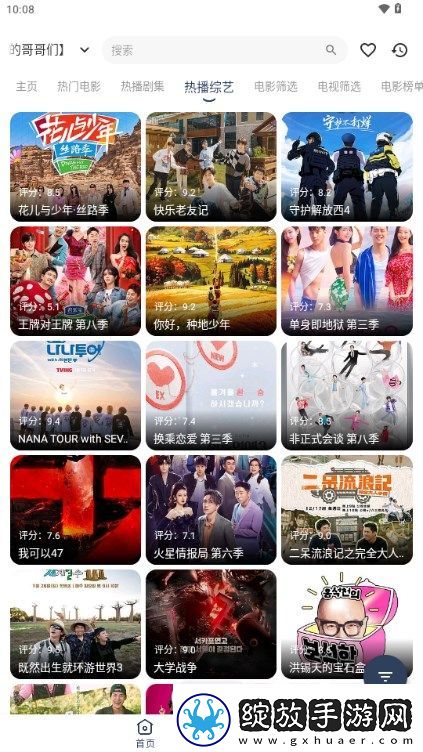 裸体美人视频无内衣视频黄无打码下载-裸体美人视频无内衣视频黄无打码下载