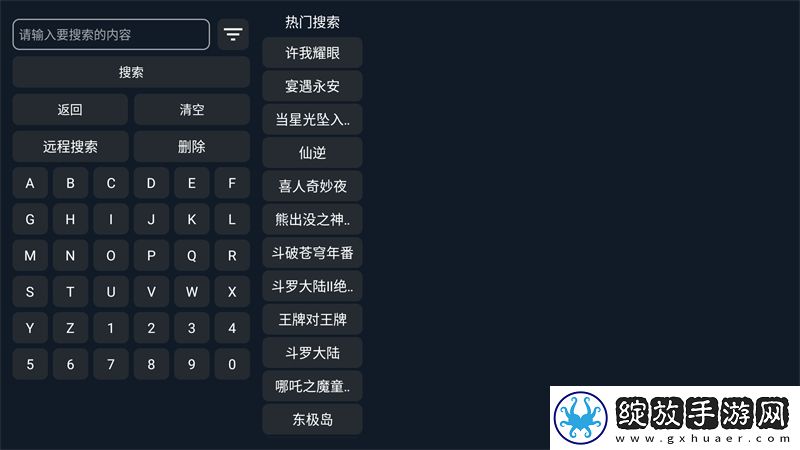 满18岁免费播放高清版电视剧少儿版截图