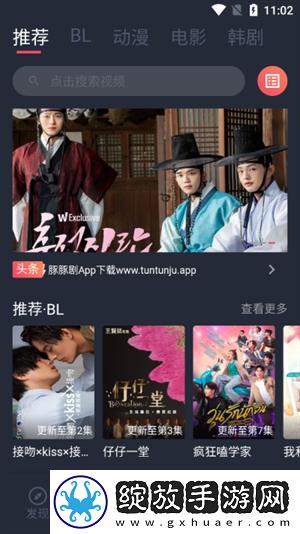 小妹妹爱大棒棒免要观看的电视免付费版截图