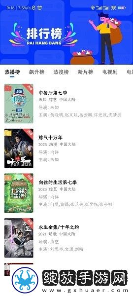 91n.govcn最新版本更新内容安装版下载,91n.go