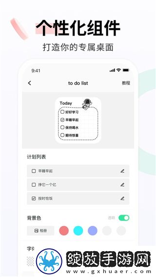 香蕉进水蜜桃好多牛奶能吃吗多路版截图