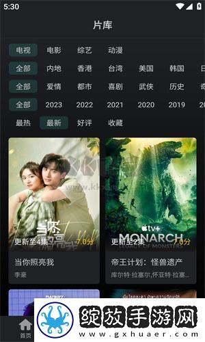 小鸡入水蜜桃免费观看电视剧免费视奇幻版下载-小鸡入水蜜桃免费观看电视剧免费视影院级音效版下载3.9.1