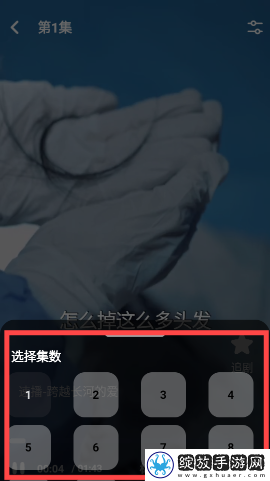 cs1.6劲爆视频最新版下载-cs1.6劲爆视频免流量版观看神器下载1.0.0