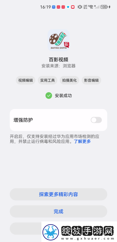 天堂及品mv免费mv在线观看免费版下载下载-天堂及品m下载v免费mv在线观看免费版下载