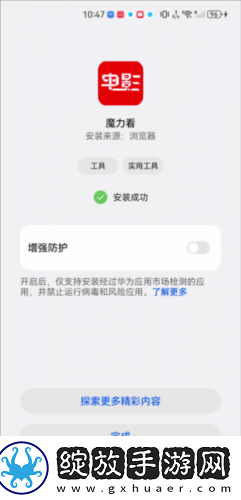小寡妇免费观看高清电视剧大全9集无广告专业版下载-小寡妇免费观看高清电视剧大全9集高清未删减版下载1.0.0